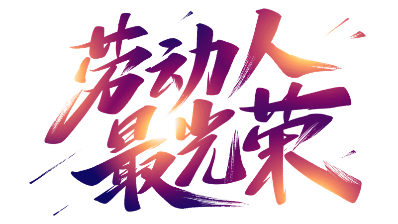 結尾_副本.png